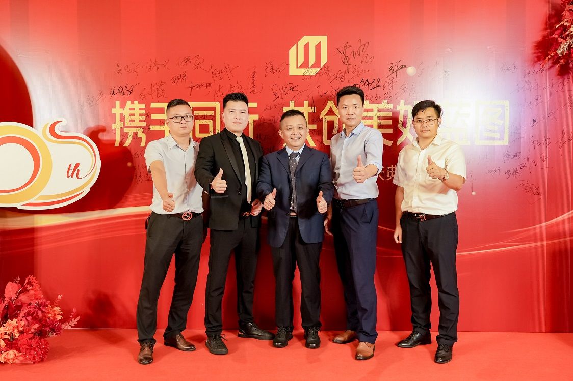 美蓝电子20周年庆典