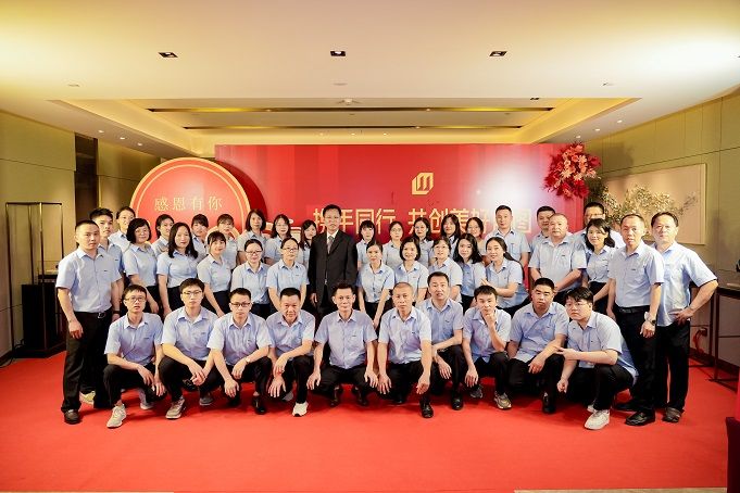 美蓝电子20周年庆典